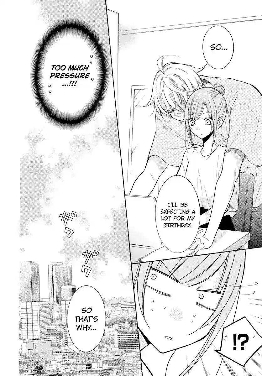 Namaikizakari Chapter 107