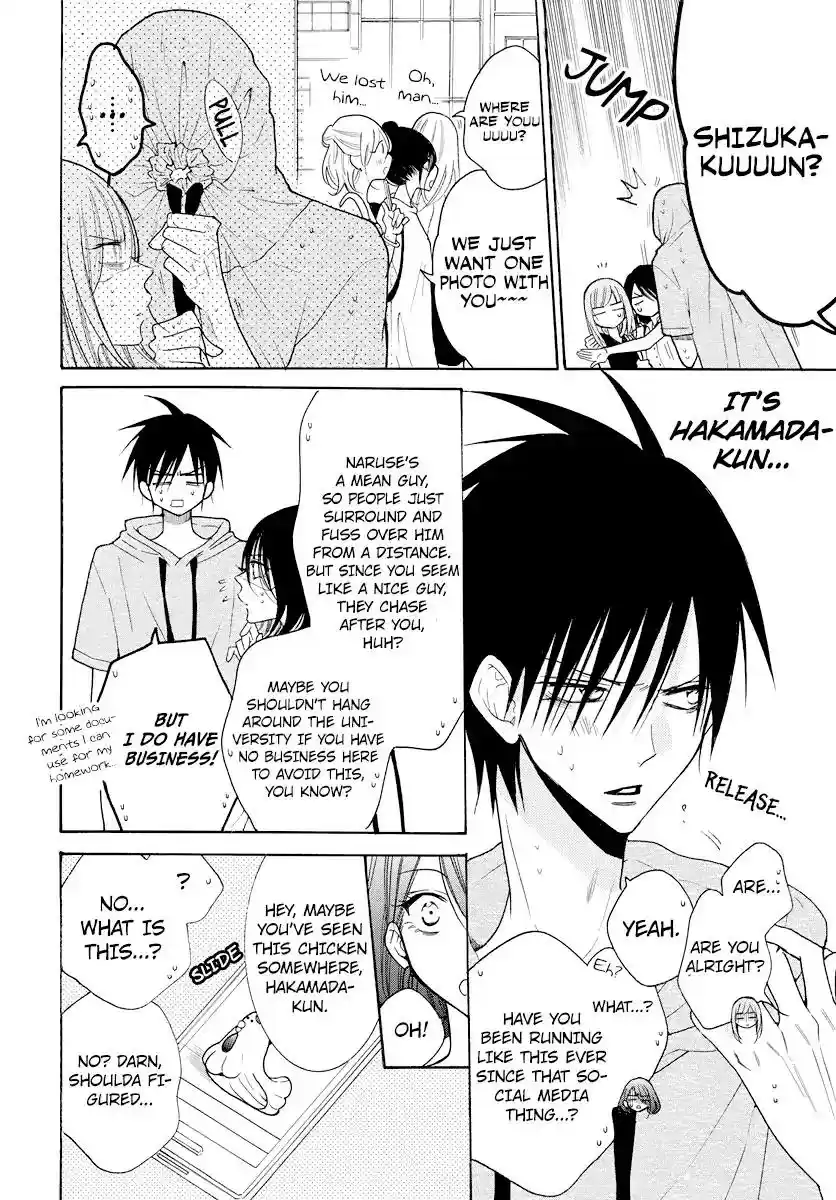 Namaikizakari Chapter 107