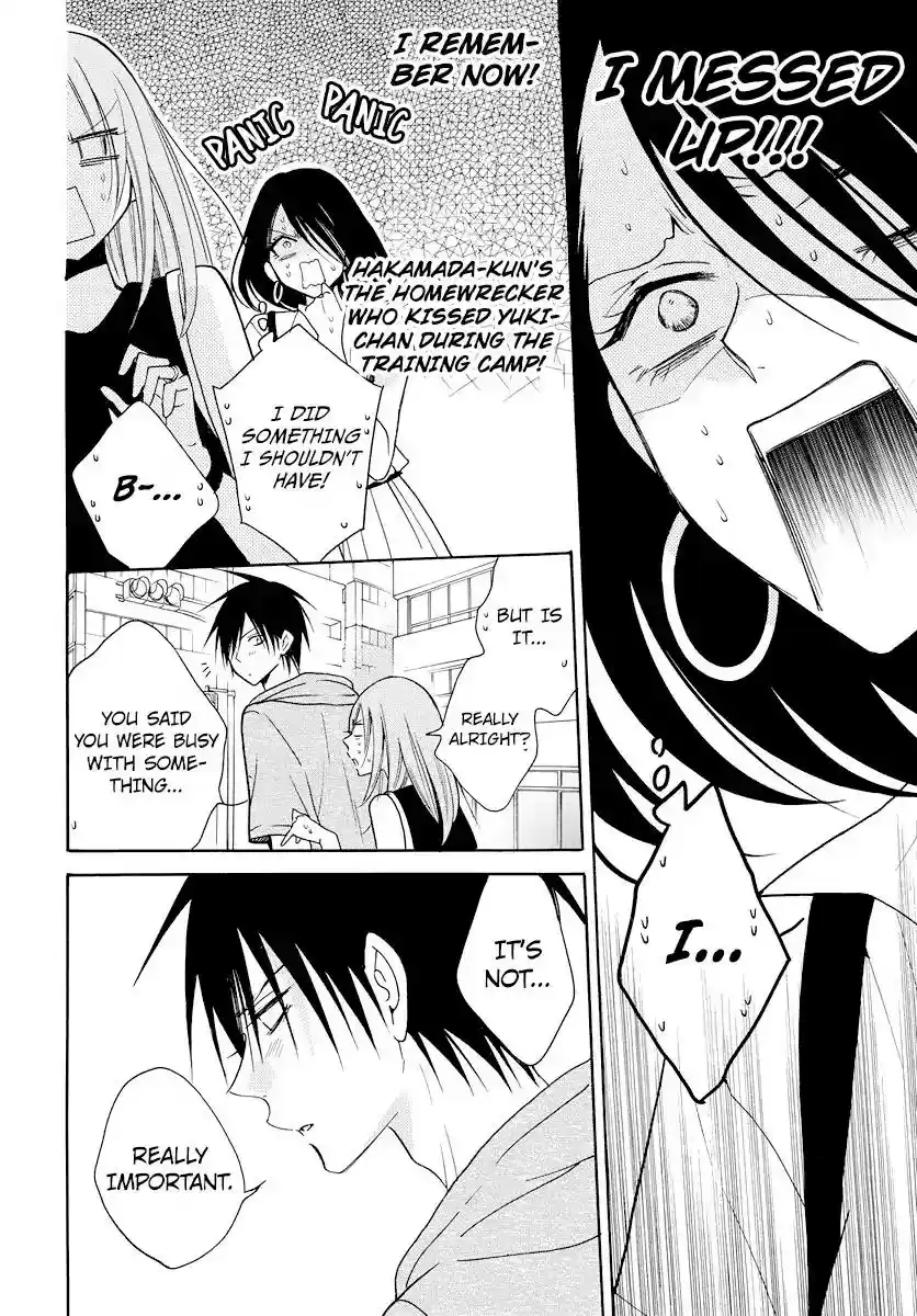 Namaikizakari Chapter 107