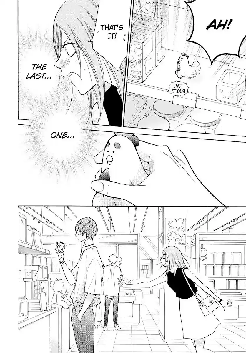 Namaikizakari Chapter 107