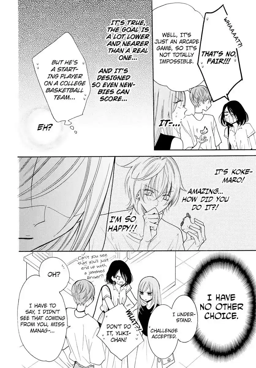 Namaikizakari Chapter 107