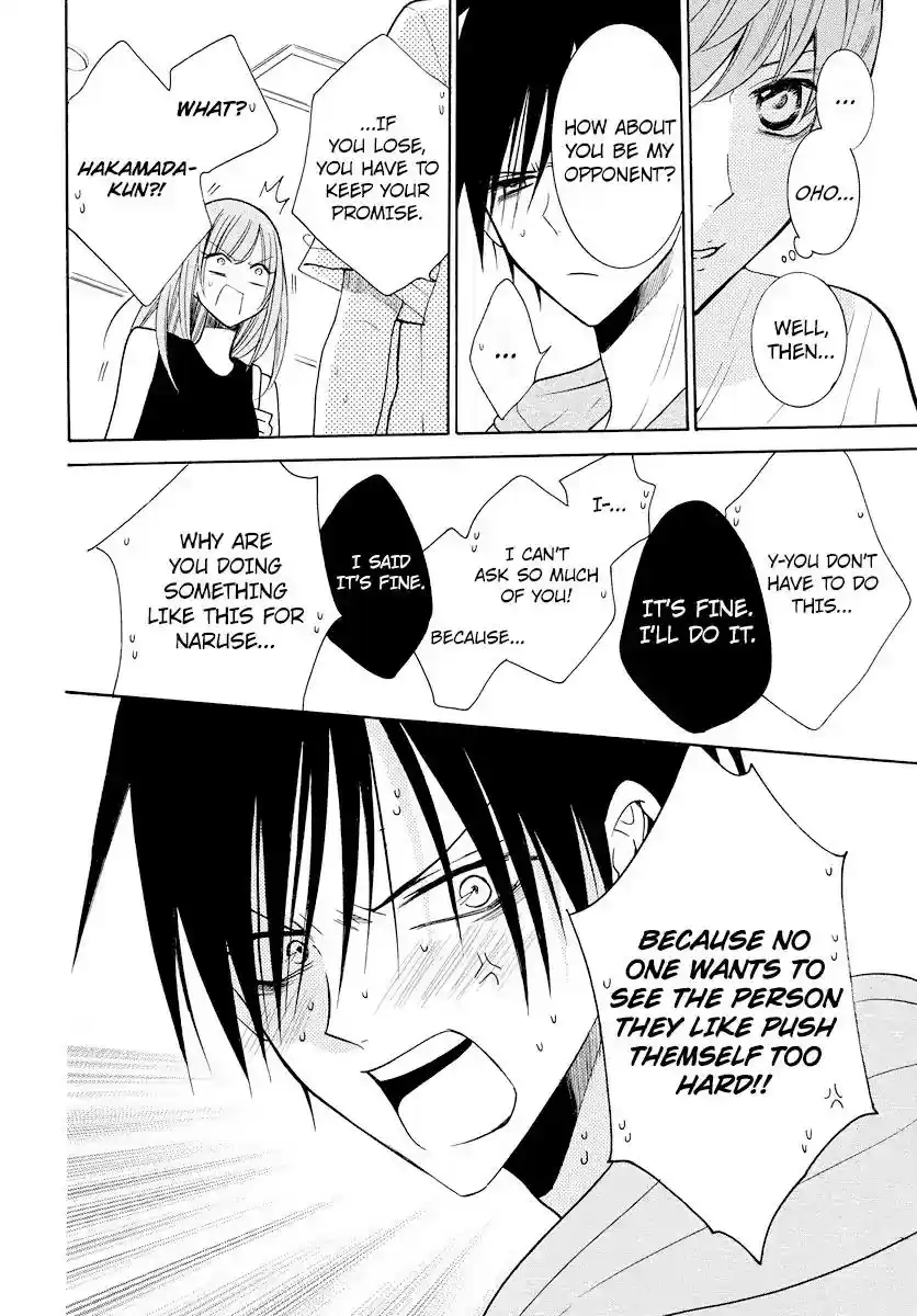 Namaikizakari Chapter 107