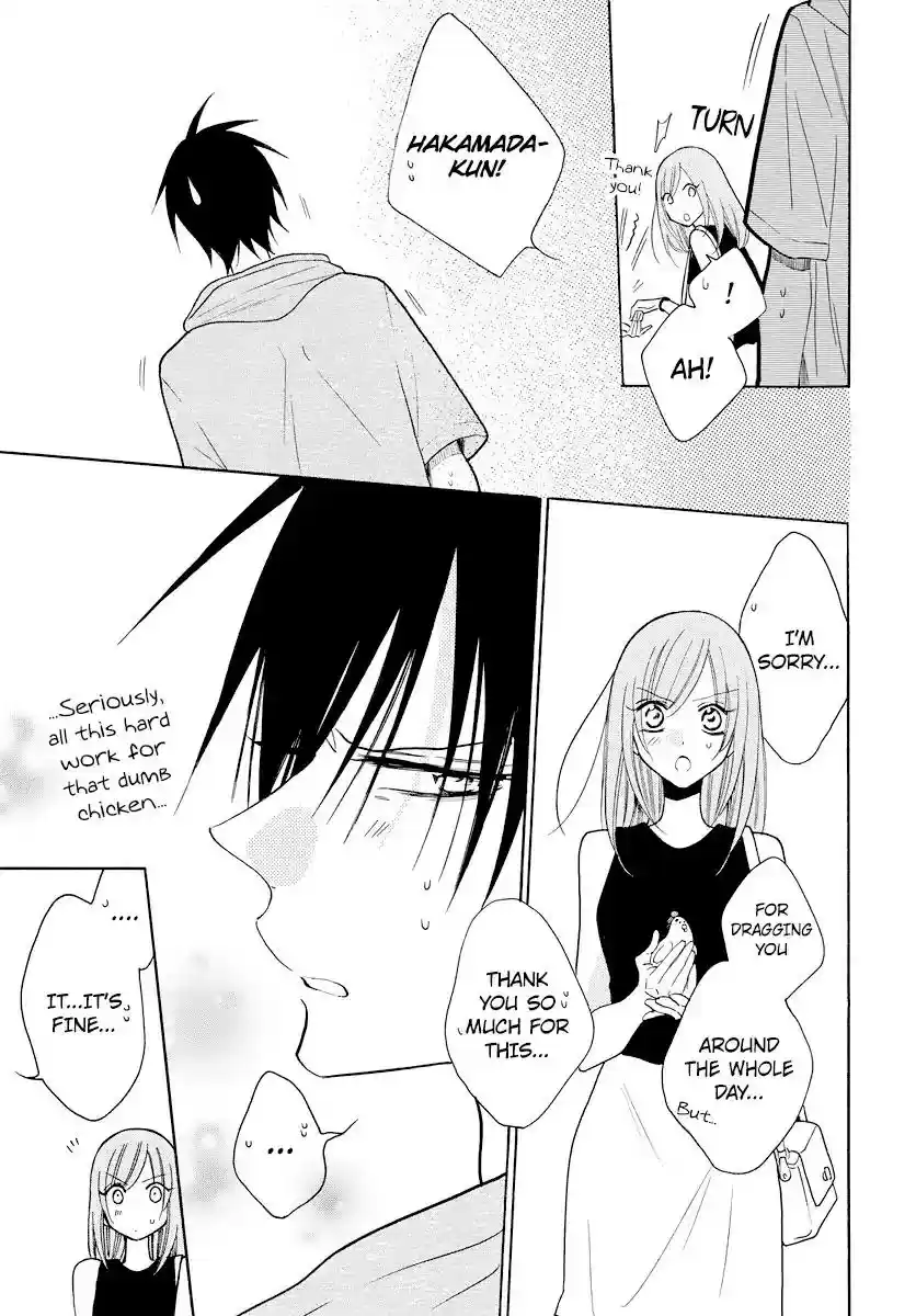 Namaikizakari Chapter 107