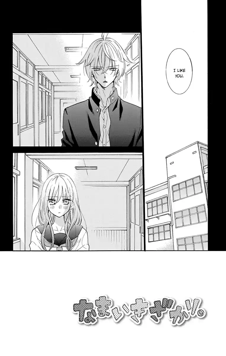 Namaikizakari Chapter 125