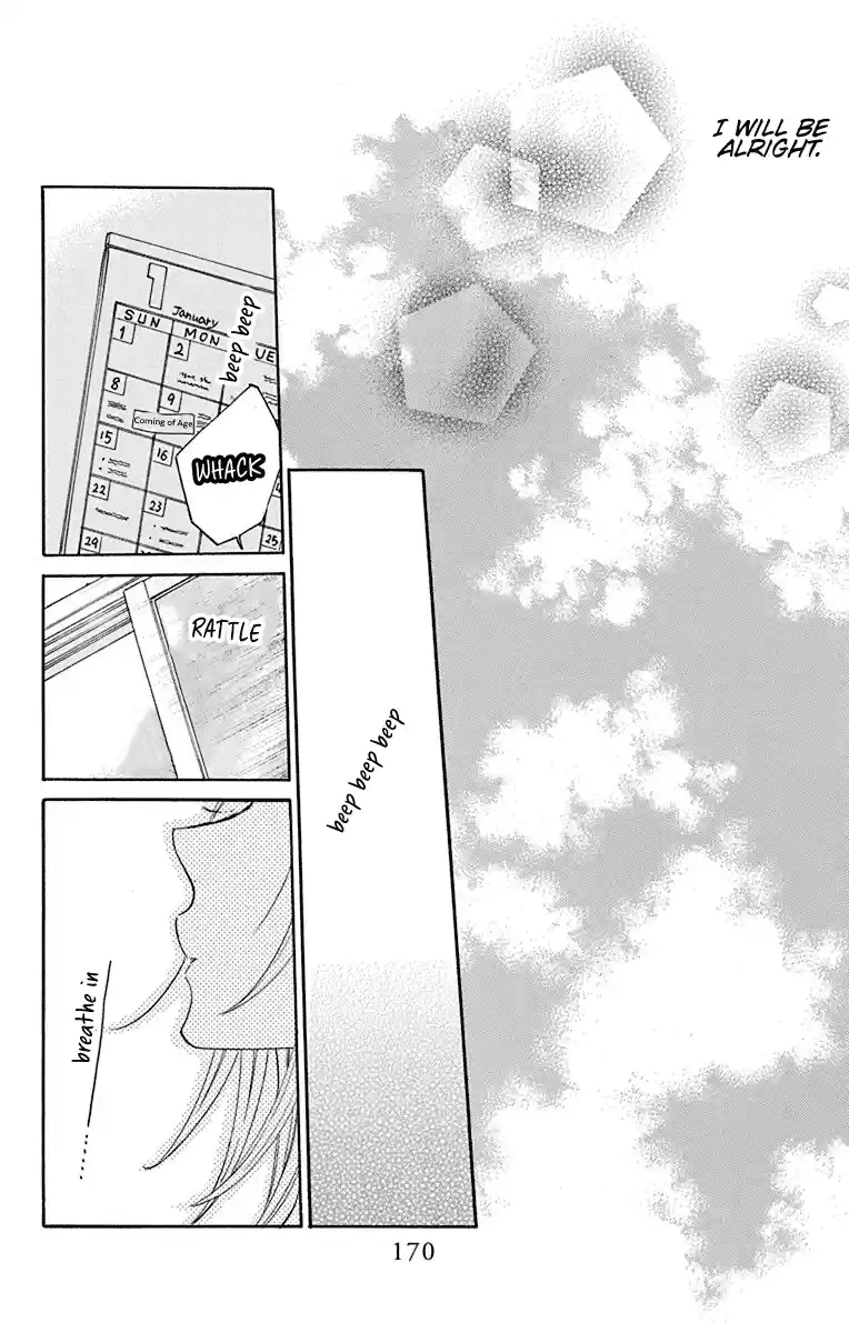 Namaikizakari Chapter 125