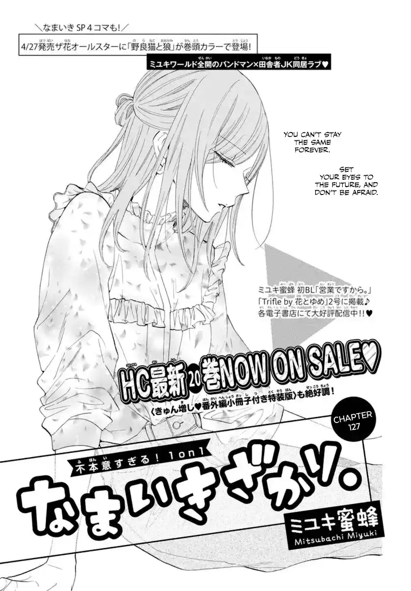 Namaikizakari Chapter 127