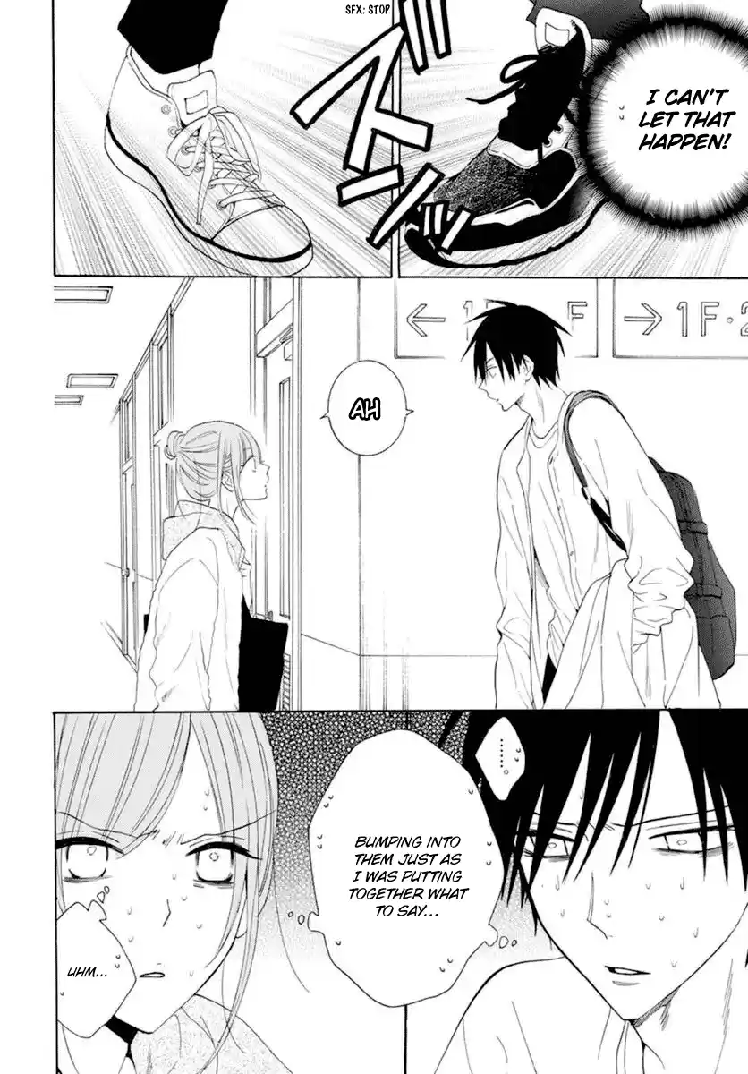 Namaikizakari Chapter 127