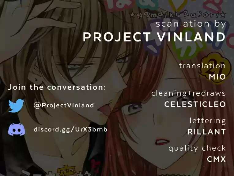 Namaikizakari Chapter 128