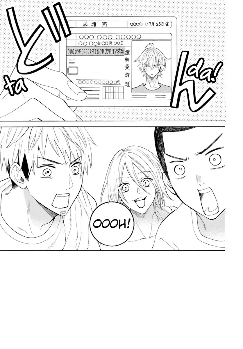 Namaikizakari Chapter 128