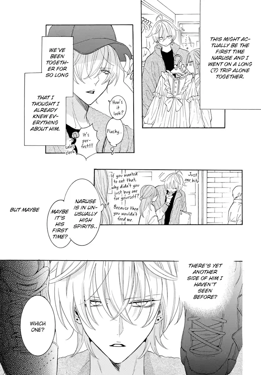 Namaikizakari Chapter 128