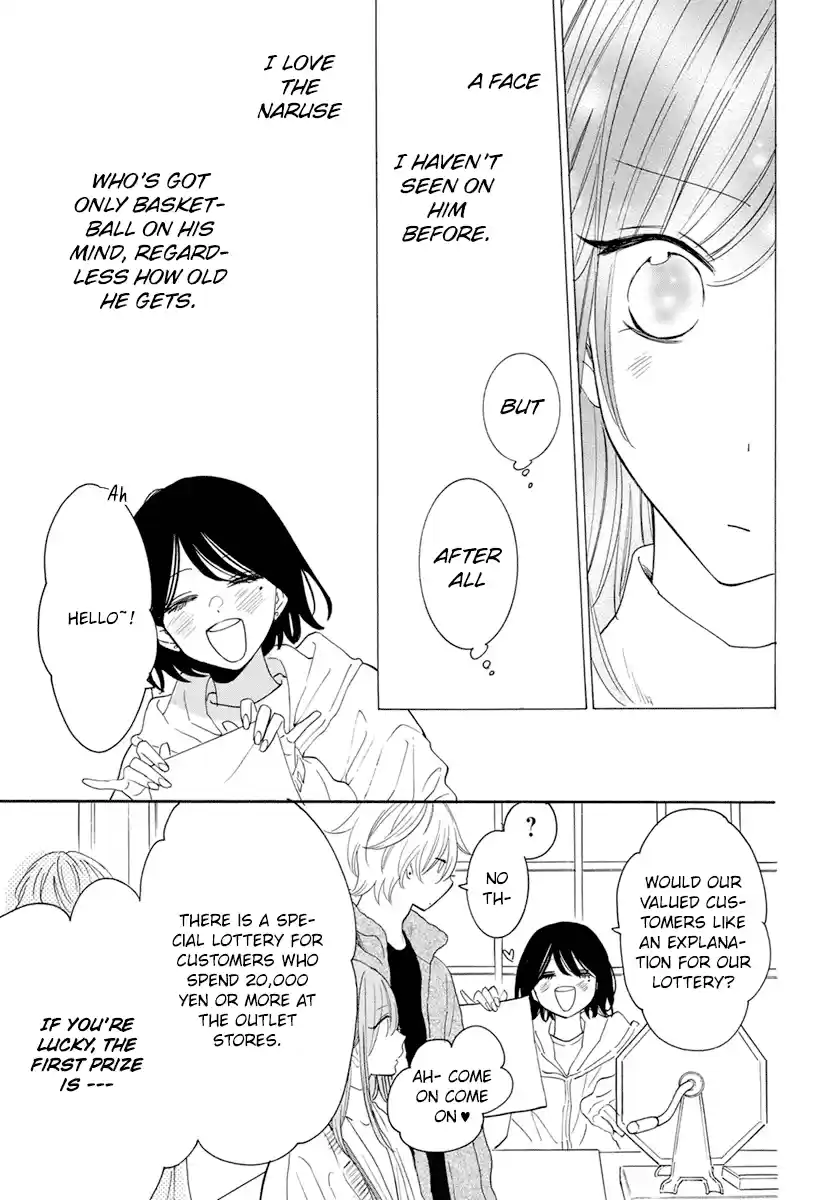 Namaikizakari Chapter 128