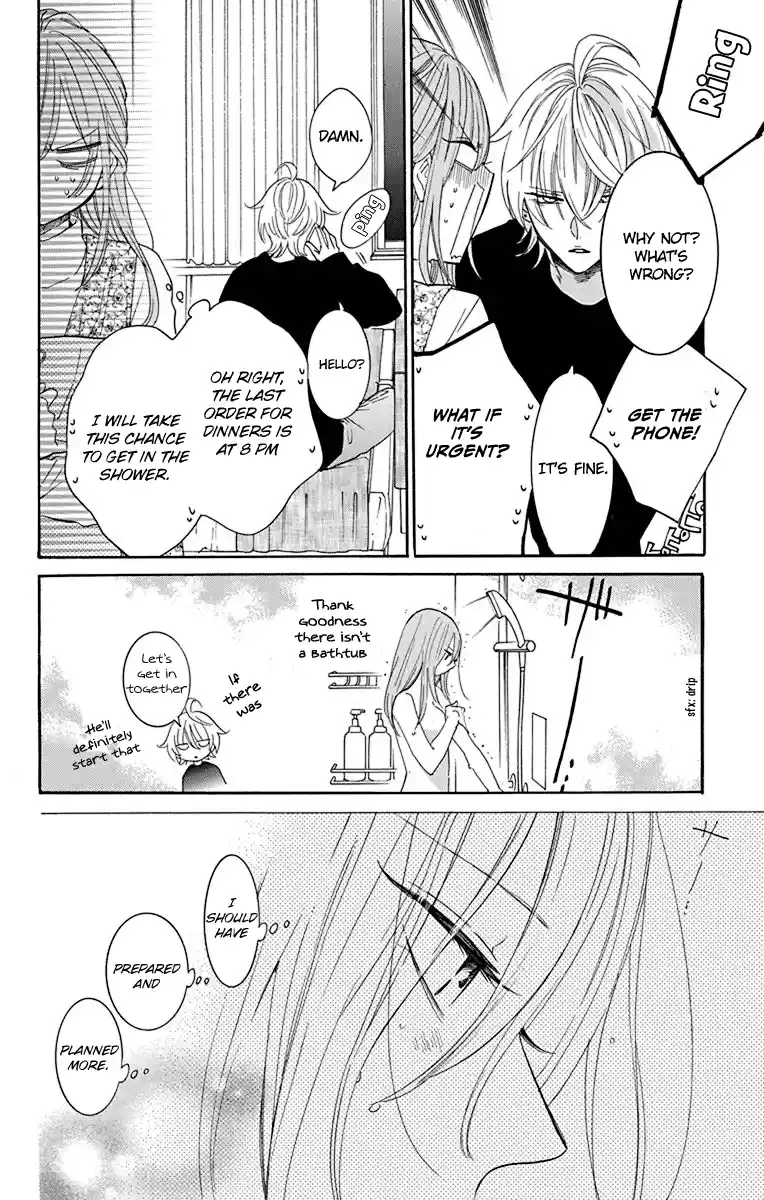 Namaikizakari Chapter 129