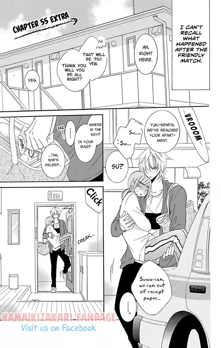 Namaikizakari Chapter 55.6