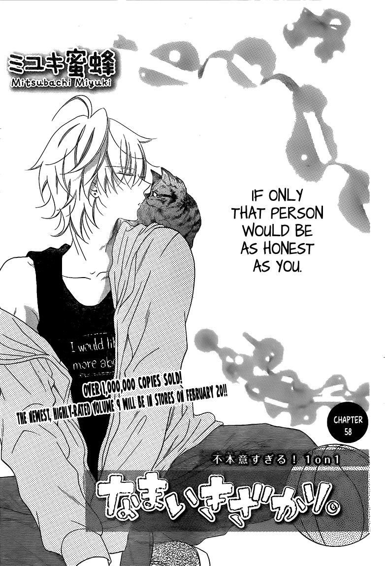 Namaikizakari Vol.10 Ch.58