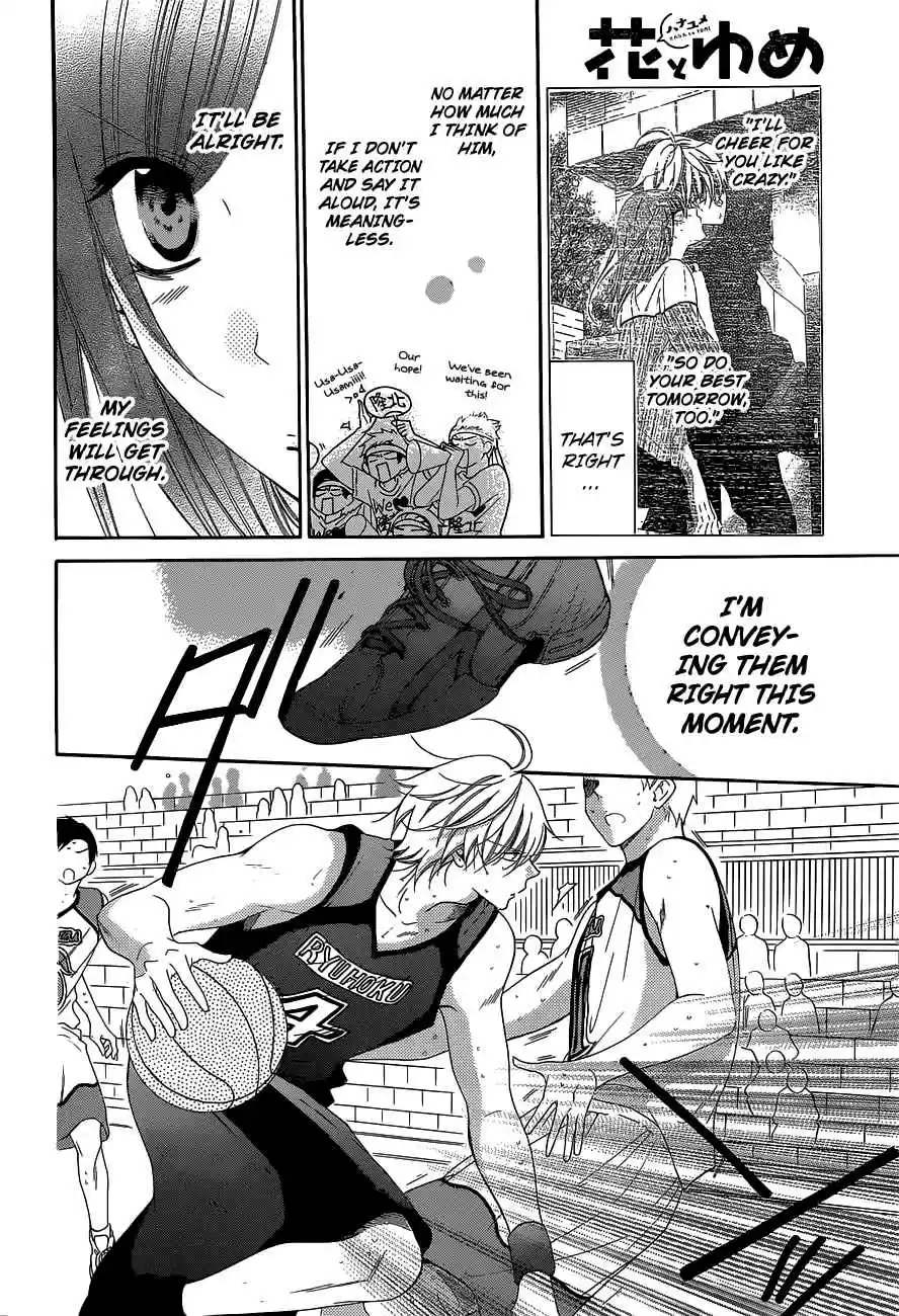 Namaikizakari Vol.11 Ch.59