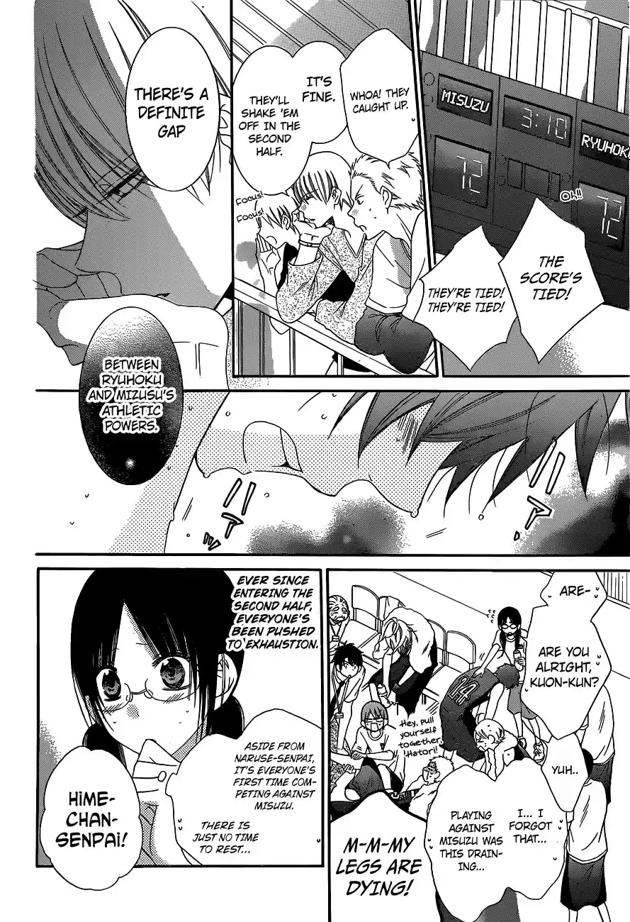 Namaikizakari Vol.11 Ch.59