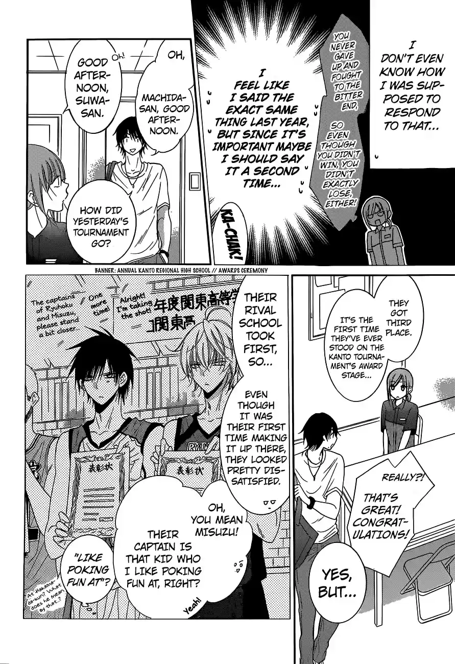 Namaikizakari Vol.11 Ch.59