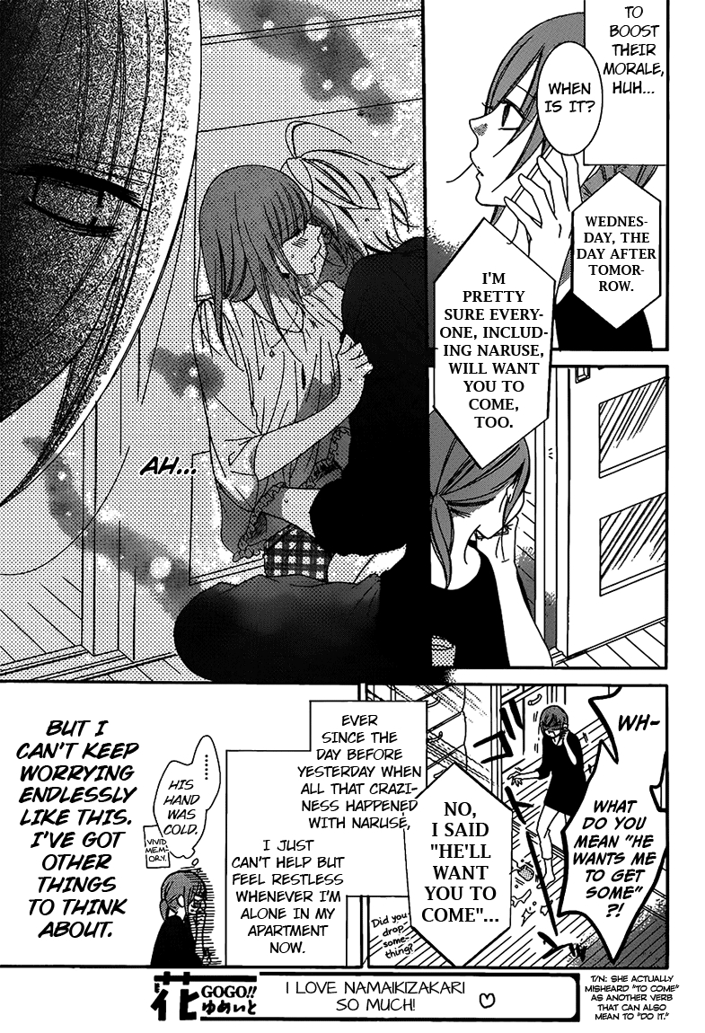 Namaikizakari Vol.11 Ch.62