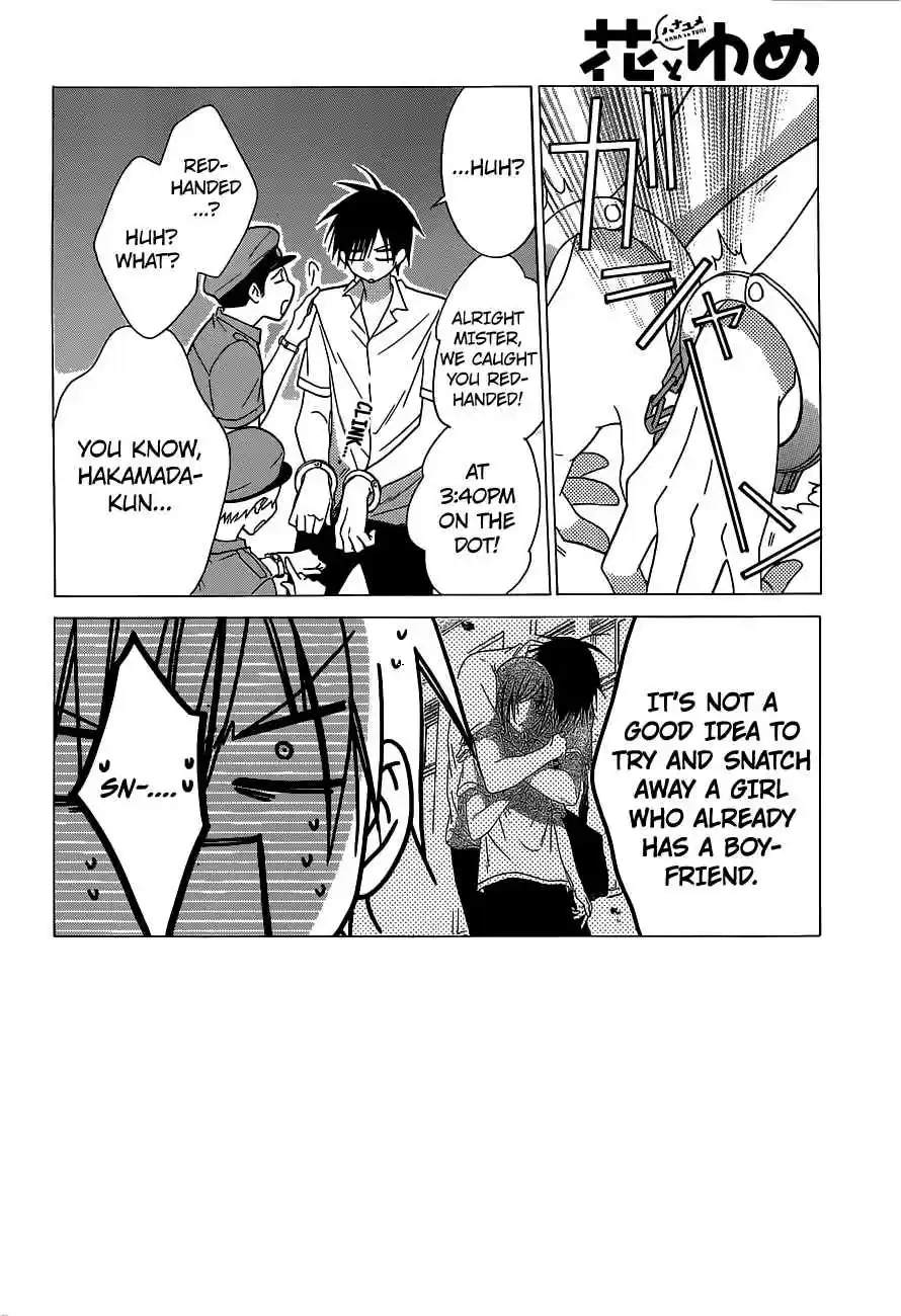 Namaikizakari Vol.12 Ch.61