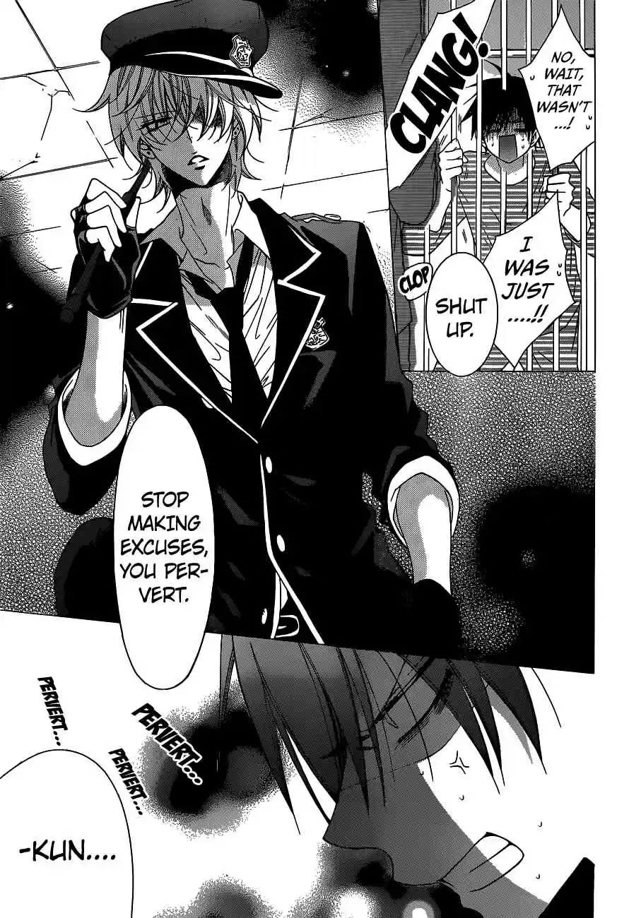 Namaikizakari Vol.12 Ch.61