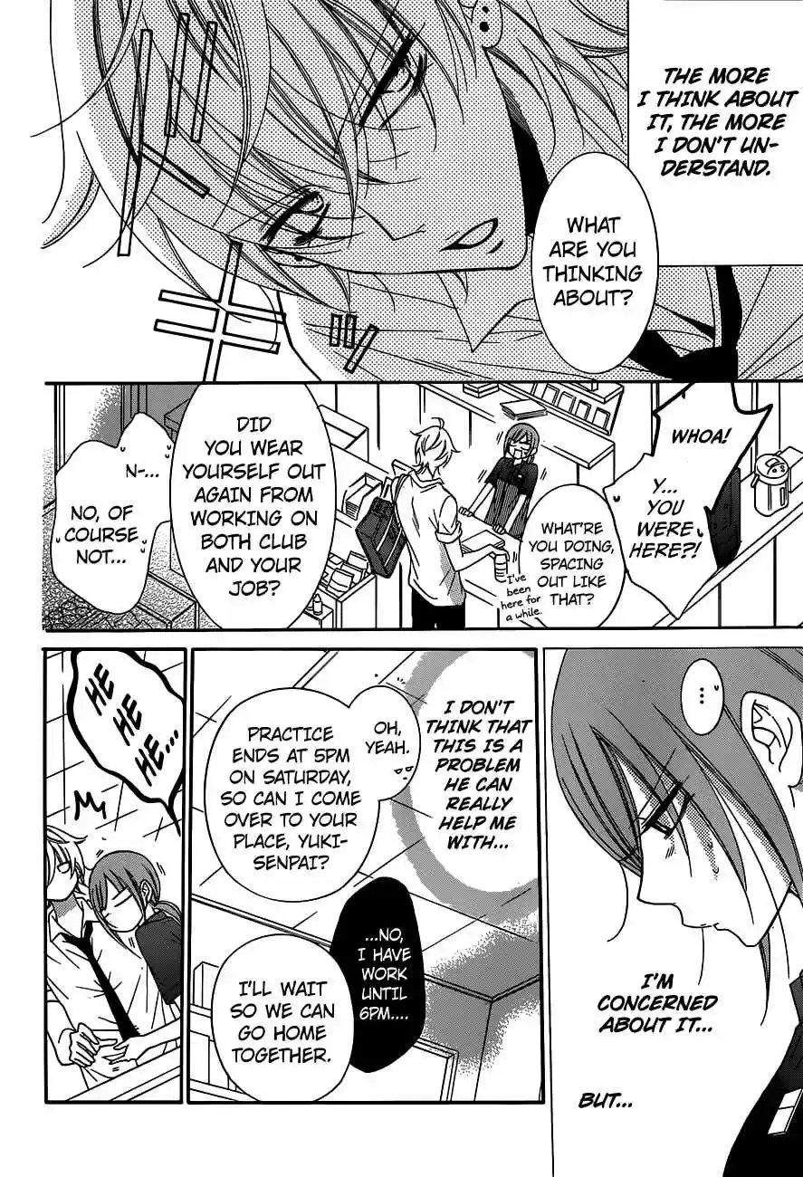 Namaikizakari Vol.12 Ch.61