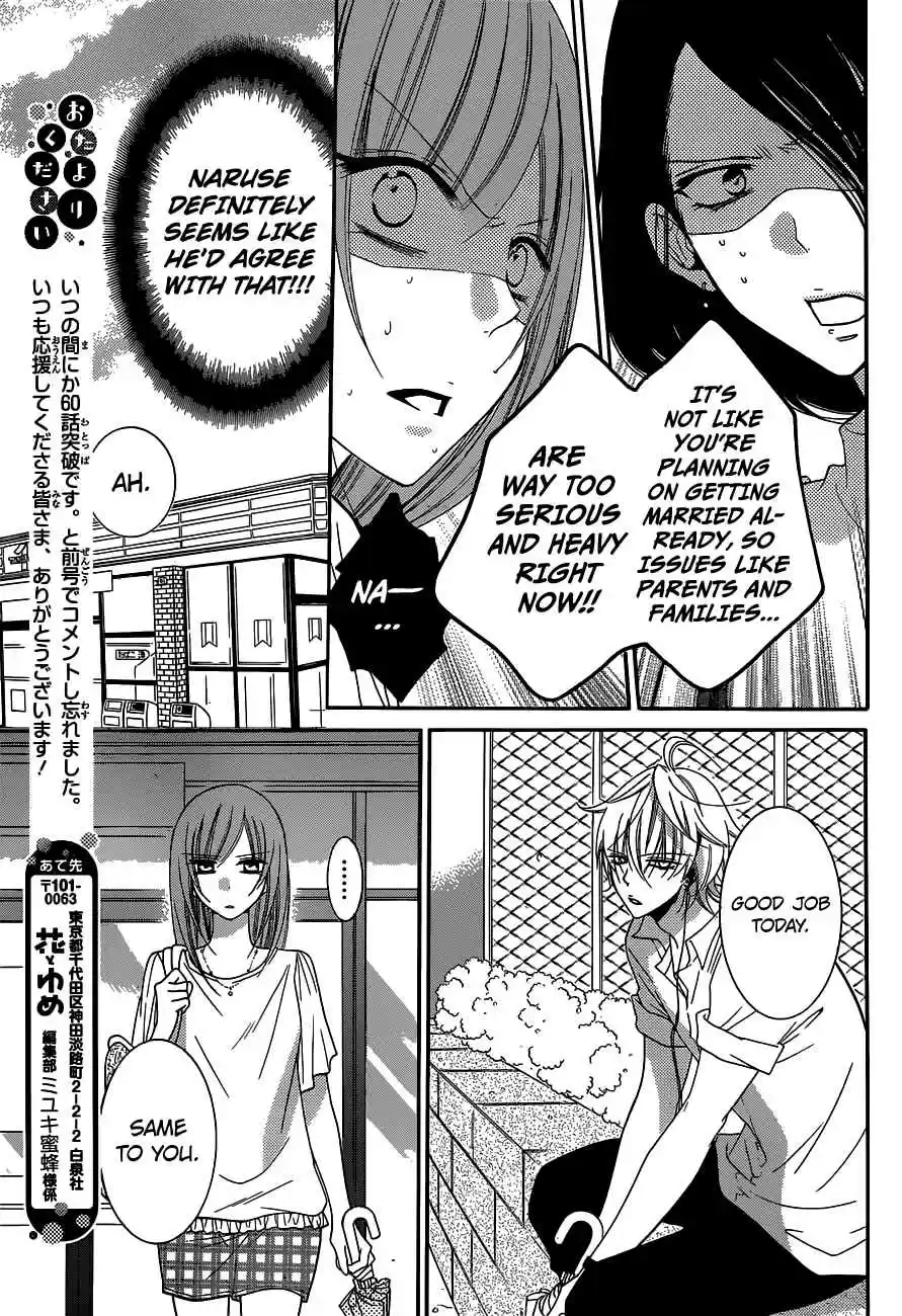 Namaikizakari Vol.12 Ch.61