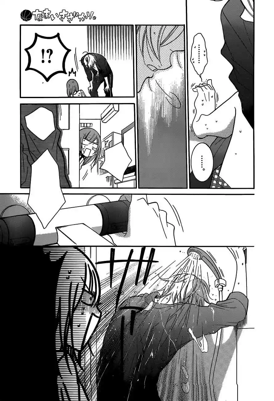 Namaikizakari Vol.12 Ch.61