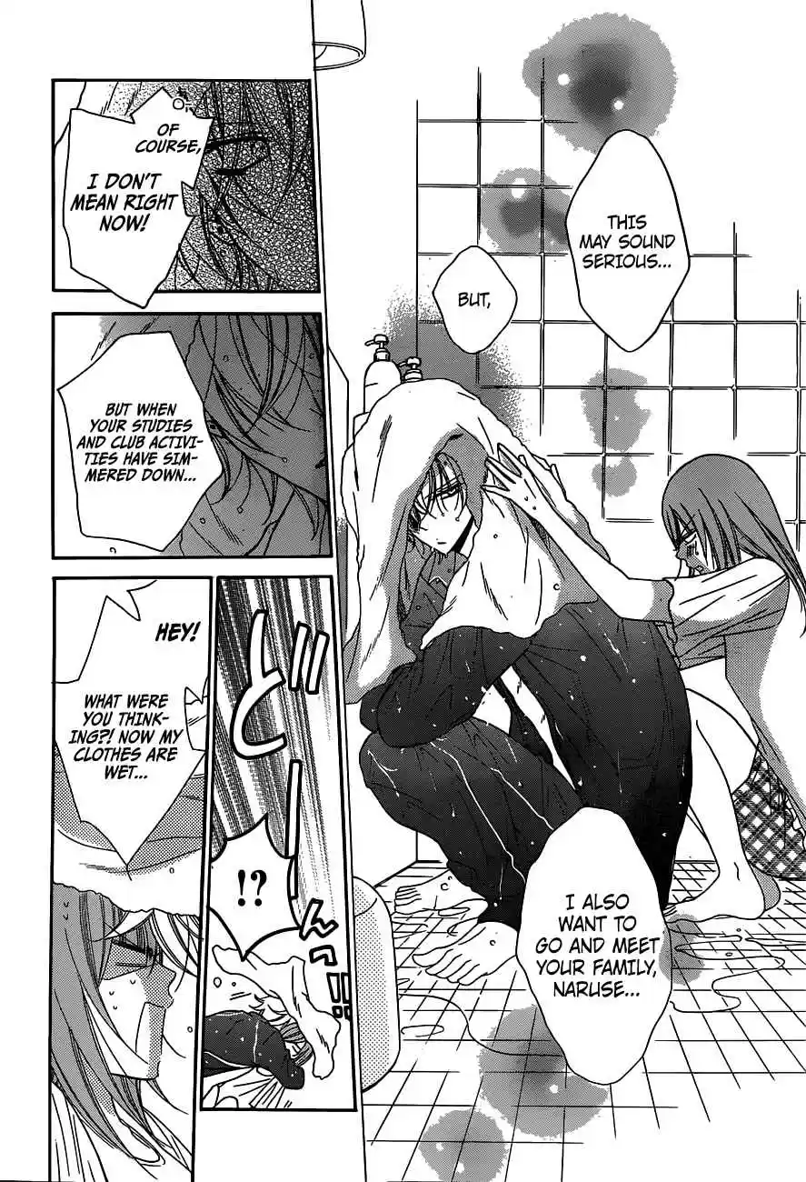 Namaikizakari Vol.12 Ch.61