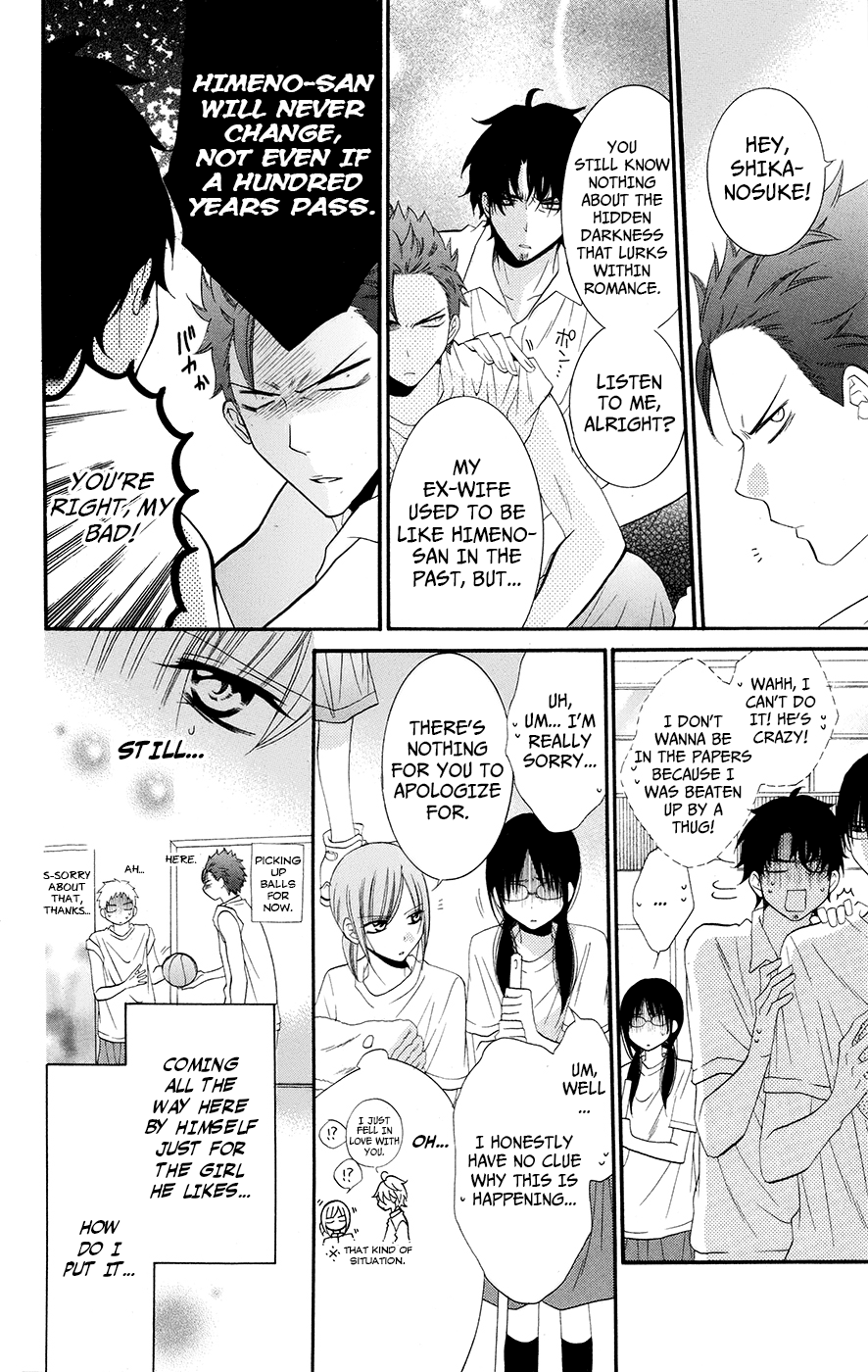 Namaikizakari Vol.5 Ch.25