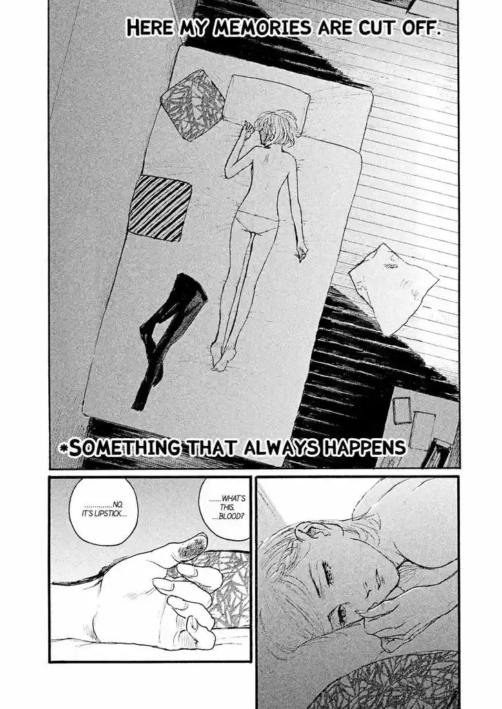 Nami yo Kiite Kure 1