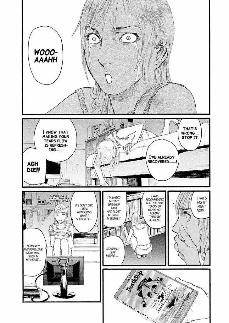 Nami yo Kiite Kure 1