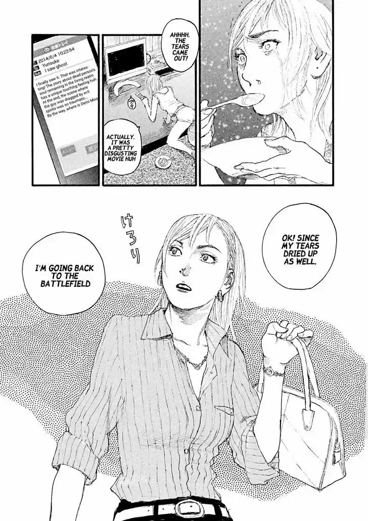 Nami yo Kiite Kure 1