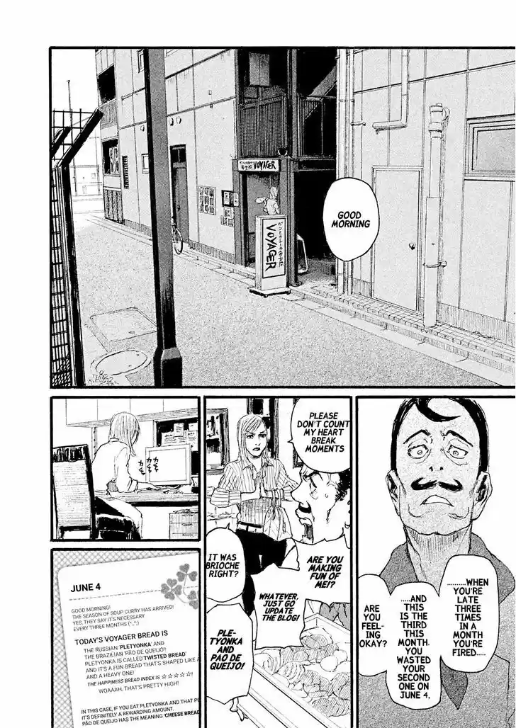 Nami yo Kiite Kure 1