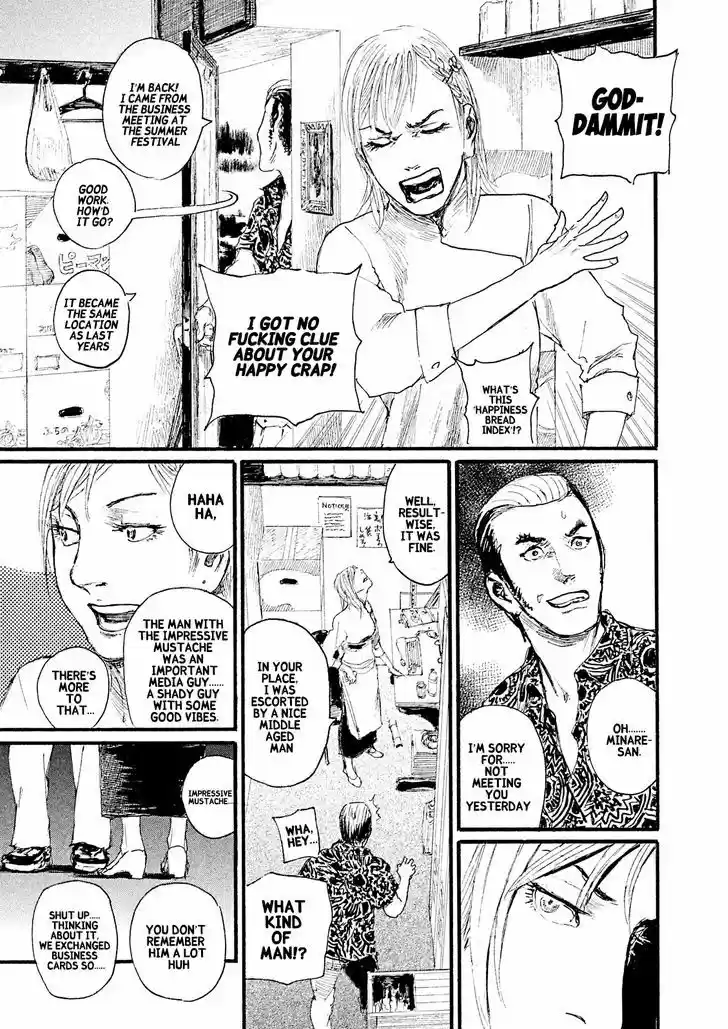 Nami yo Kiite Kure 1