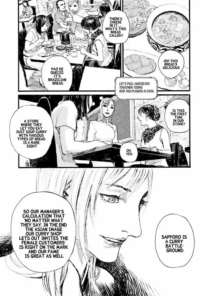 Nami yo Kiite Kure 1