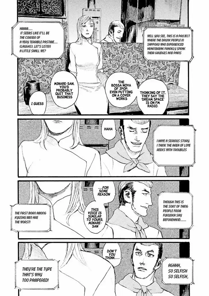 Nami yo Kiite Kure 1