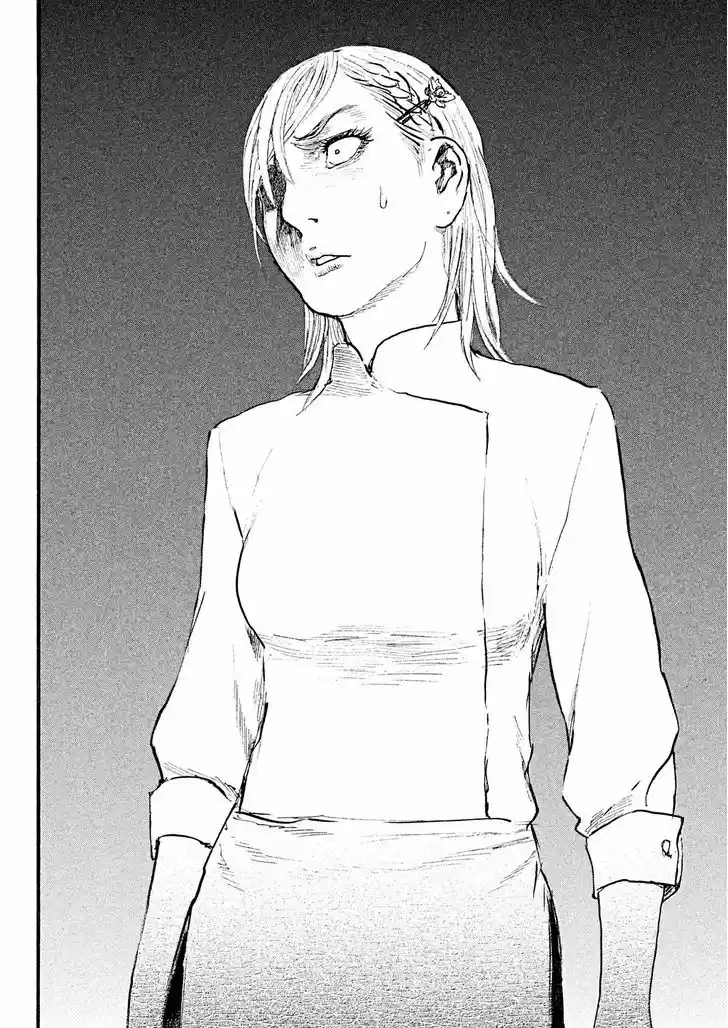 Nami yo Kiite Kure 1