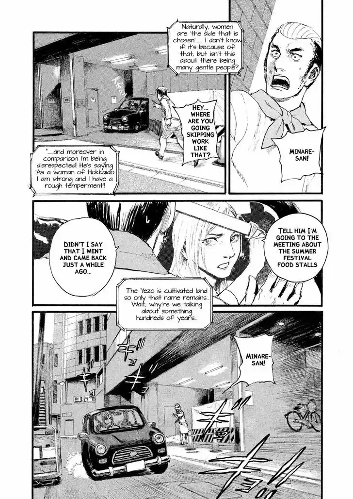 Nami yo Kiite Kure 1