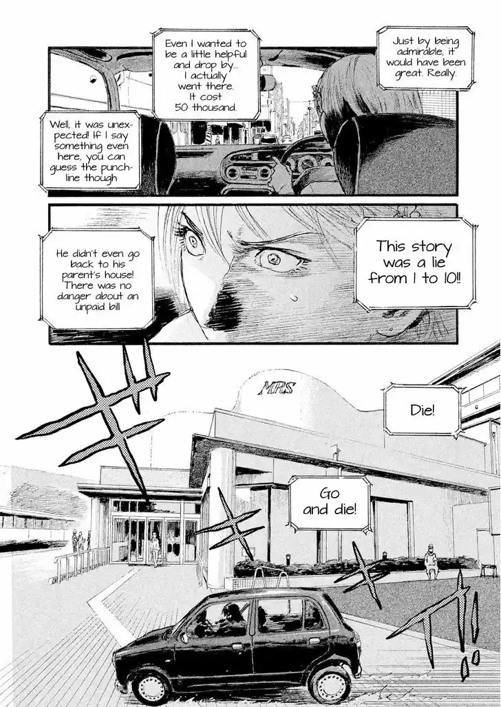 Nami yo Kiite Kure 1