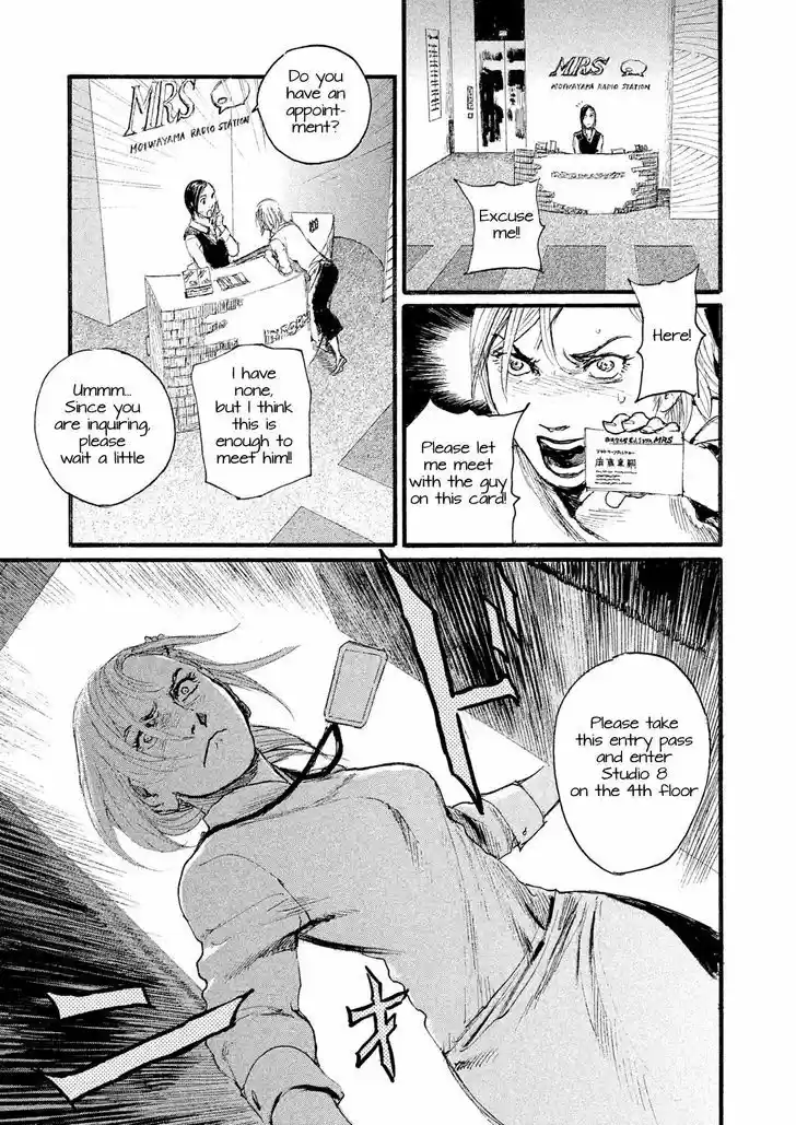 Nami yo Kiite Kure 1