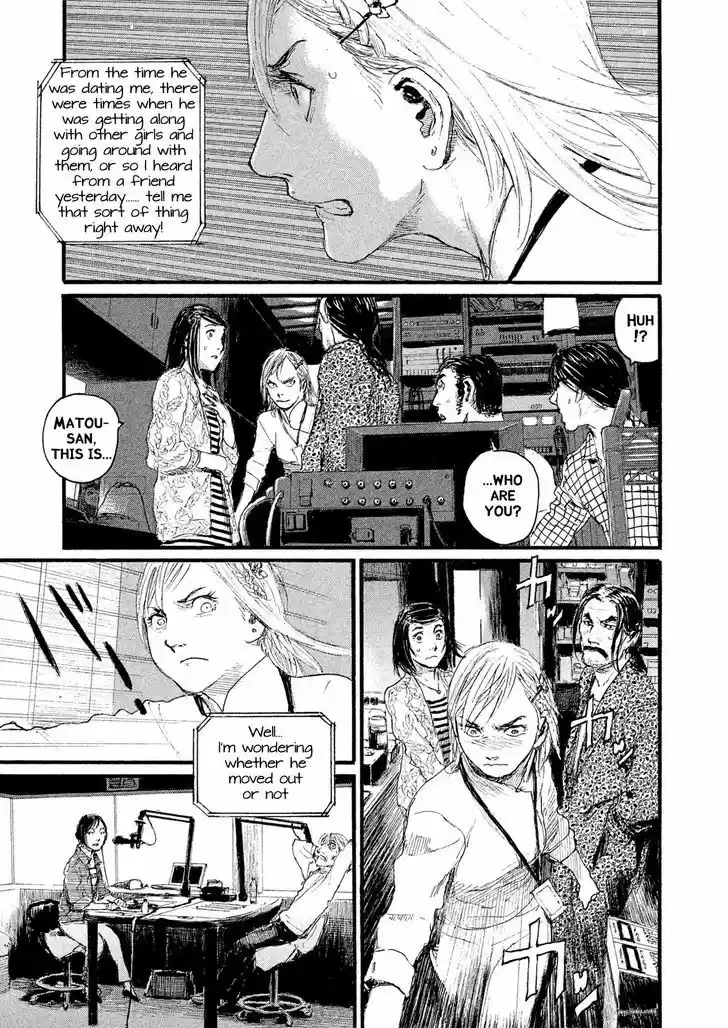 Nami yo Kiite Kure 1