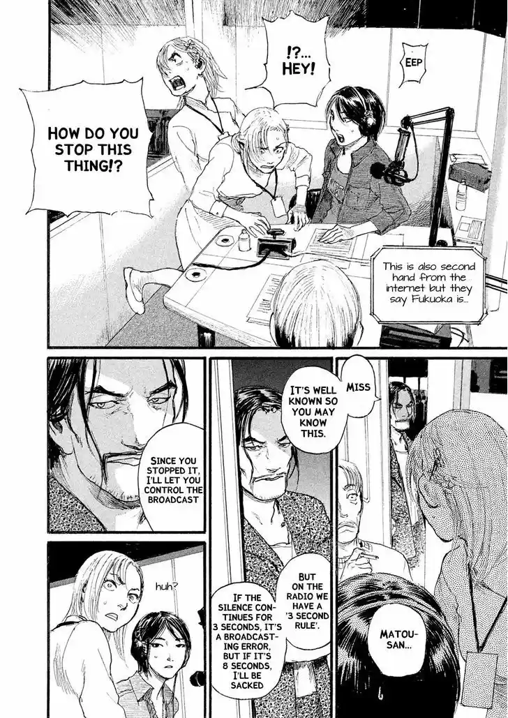 Nami yo Kiite Kure 1