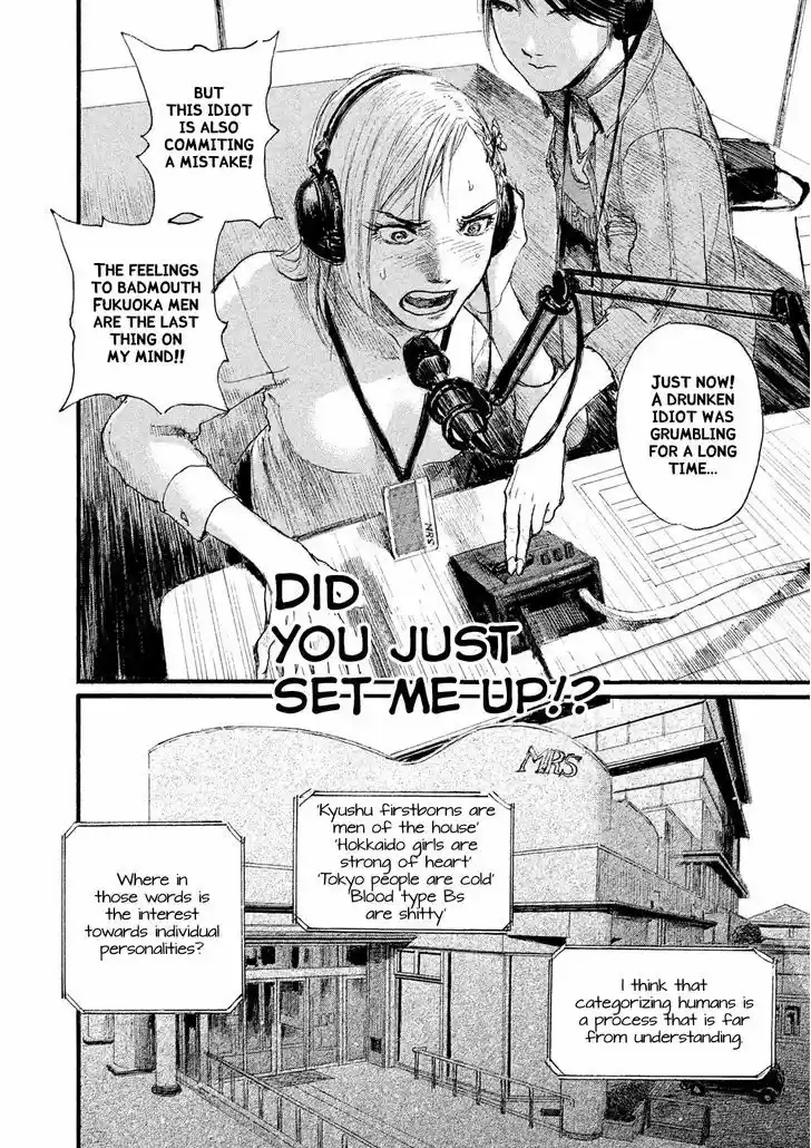 Nami yo Kiite Kure 1