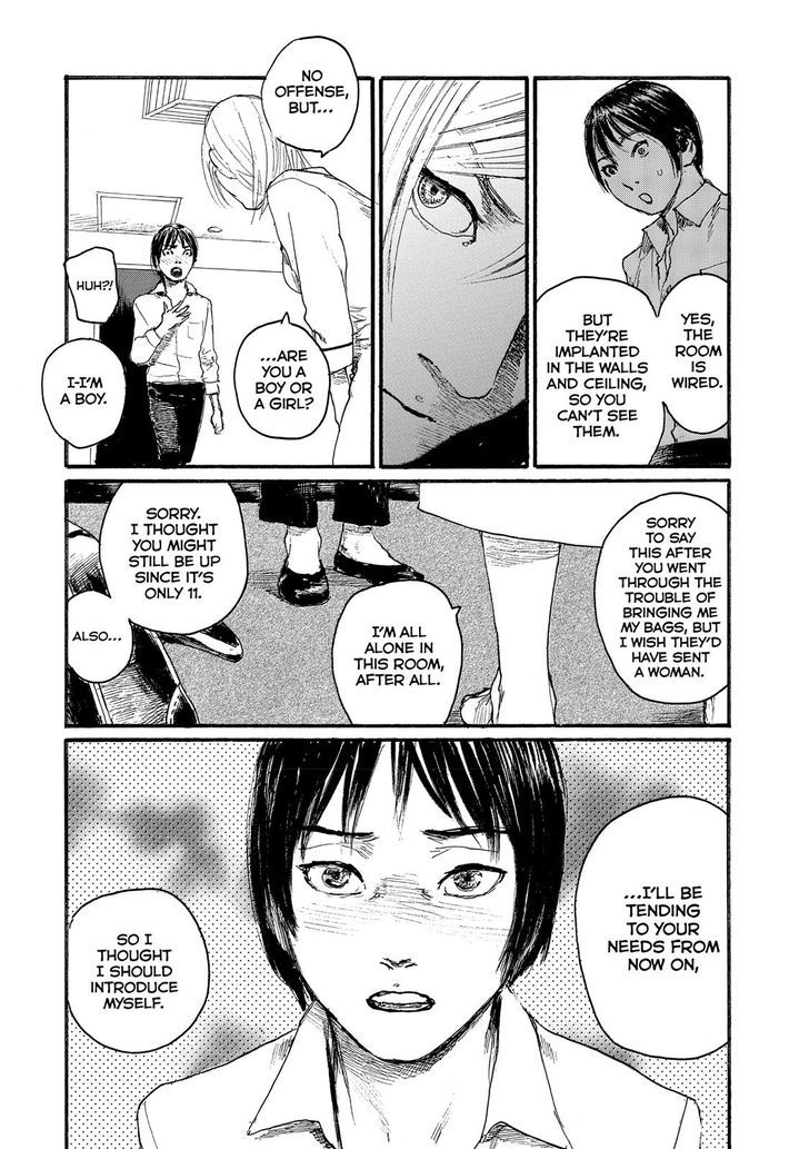 Nami yo Kiite Kure 37