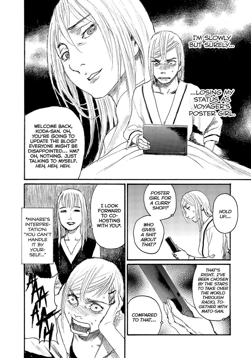 Nami yo Kiite Kure 38