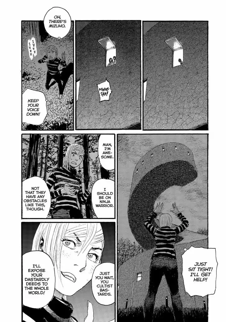 Nami yo Kiite Kure 40