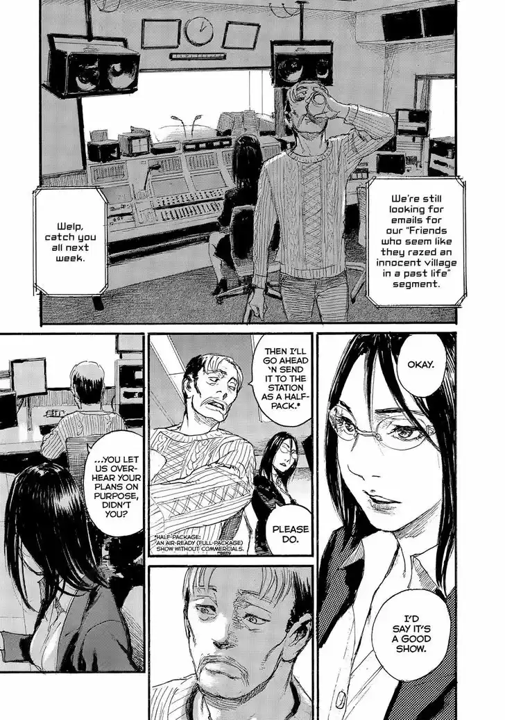 Nami yo Kiite Kure 40