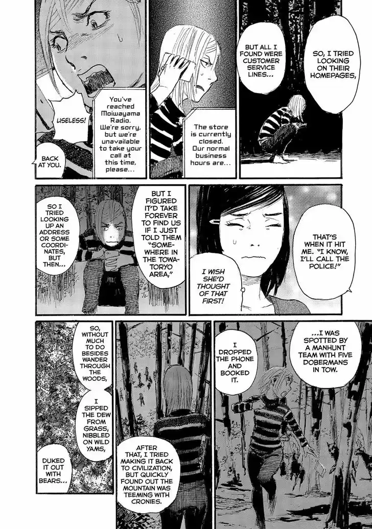 Nami yo Kiite Kure 40