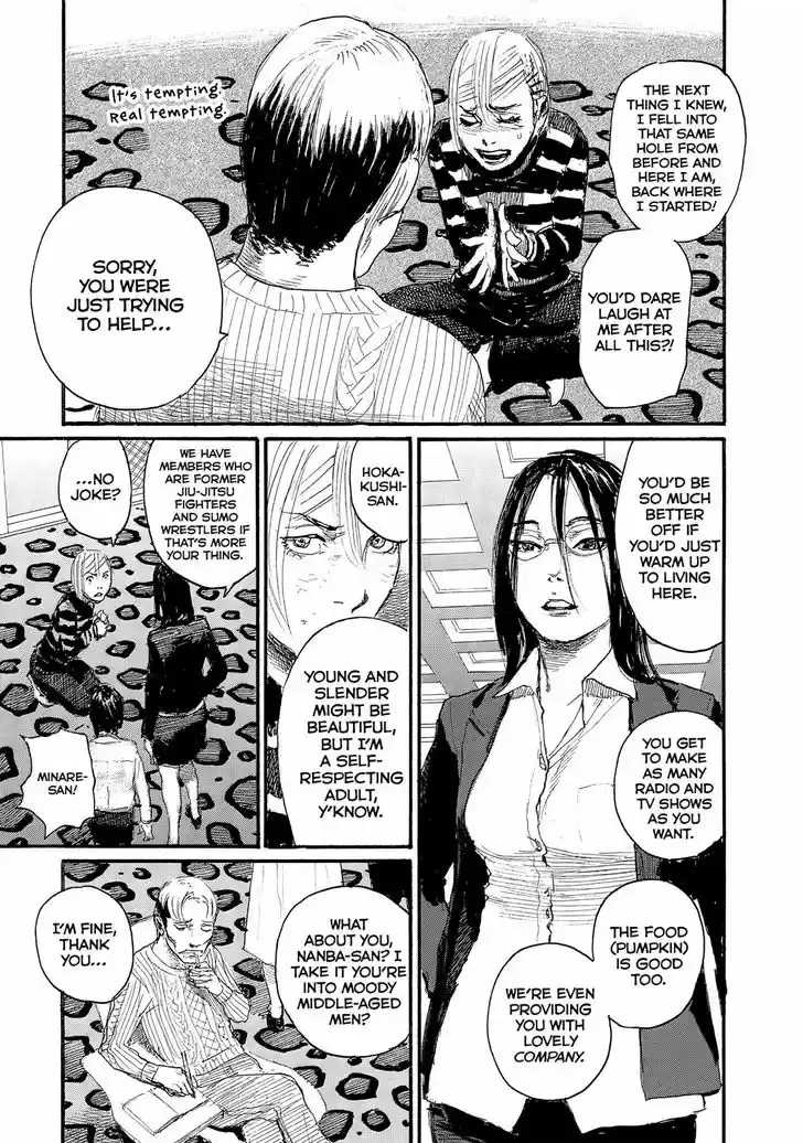 Nami yo Kiite Kure 40