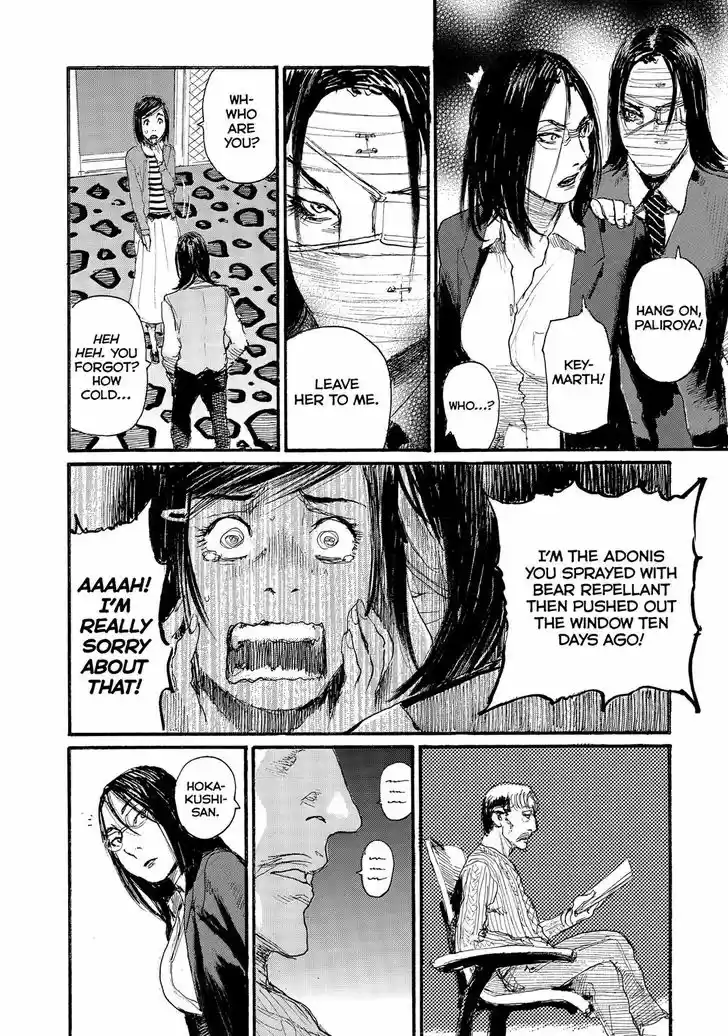 Nami yo Kiite Kure 40